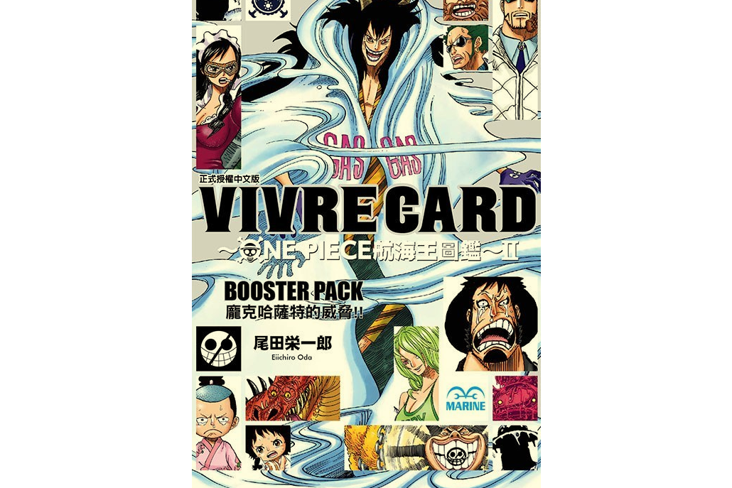 VIVRE CARD~ONE PIECE航海王圖鑑~ Ⅱ 03