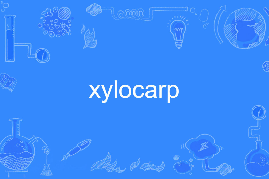 xylocarp