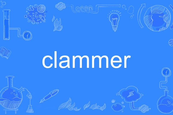 clammer