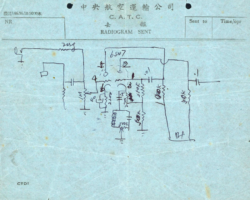 李白手繪發報機線路圖