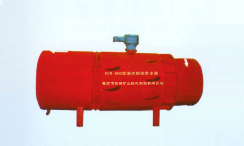 KCS-800型濕式旋流除塵器