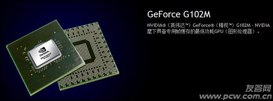 nVIDIA GeForce G102M