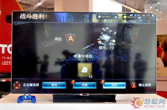 TCL 4K雲清V8500