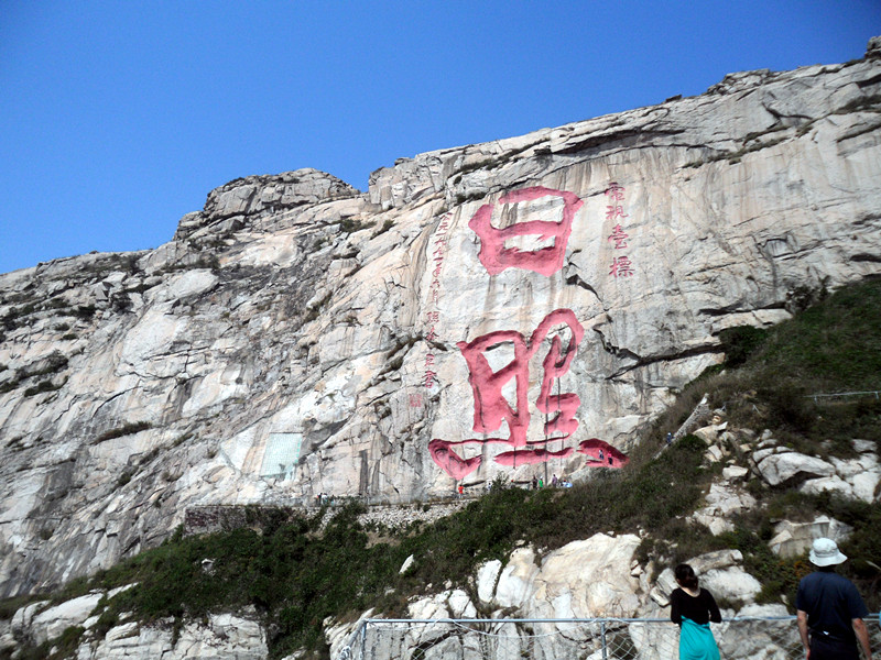 河山風景區(河山（旅遊風景區）)