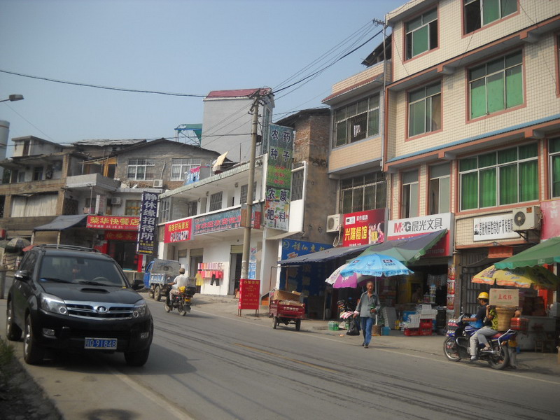 窯灣村(河南省洛陽市洛寧縣馬店鄉窯灣村)