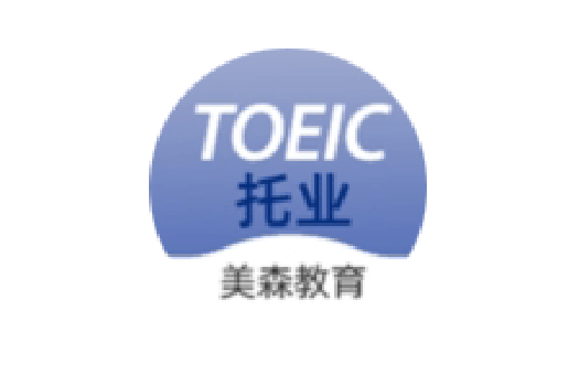 托業考試toeic