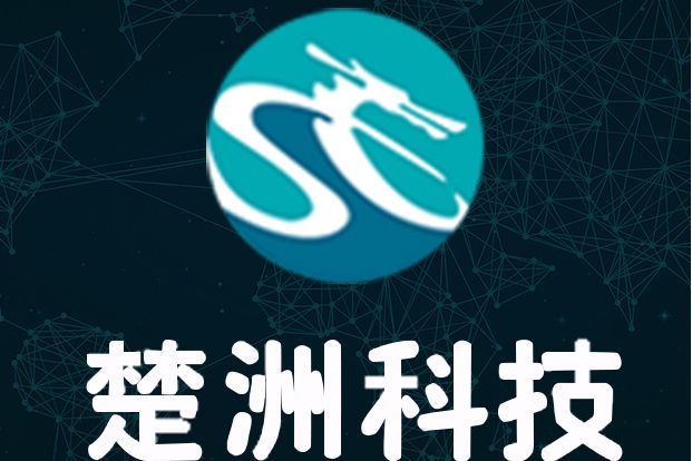 深圳楚洲網路科技有限公司