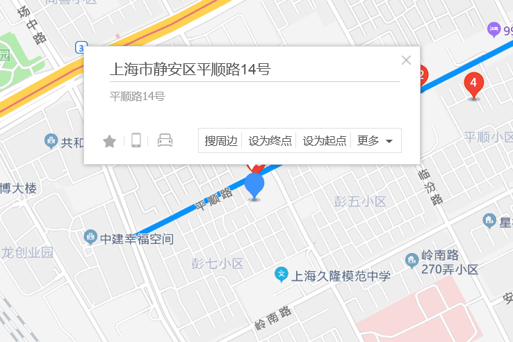 平順路14號