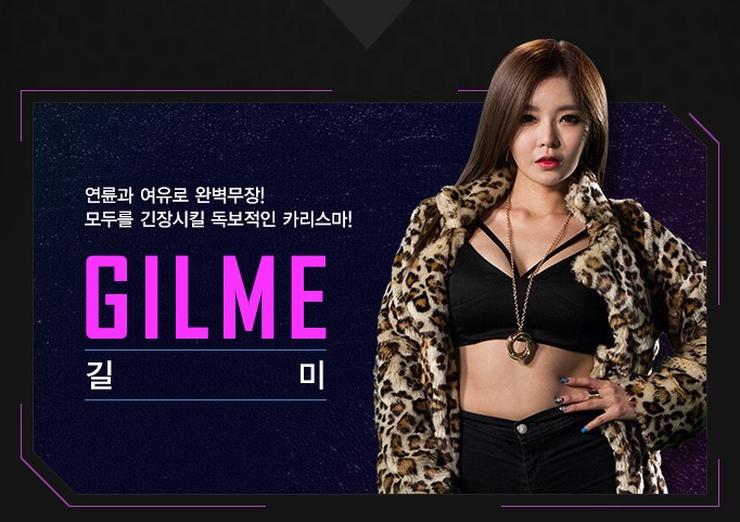 unpretty rapstar2