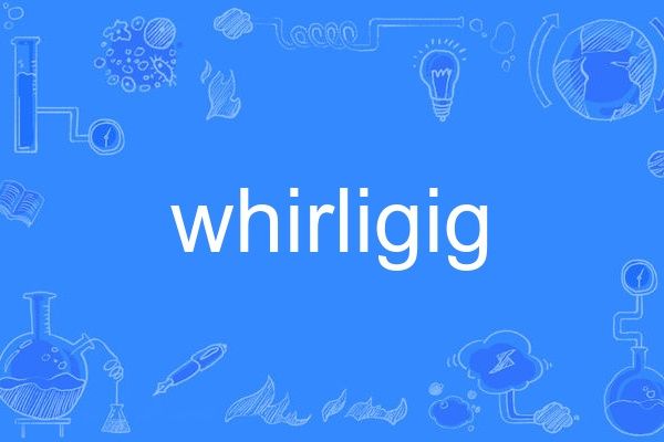 whirligig