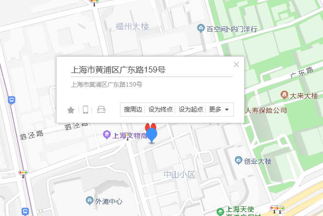 廣東路159號