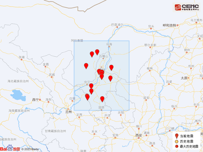 11·24靈武地震