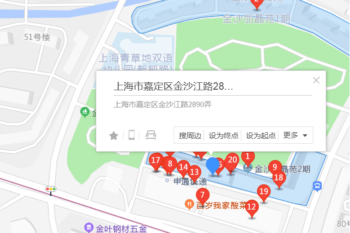 金沙江路2890弄32號