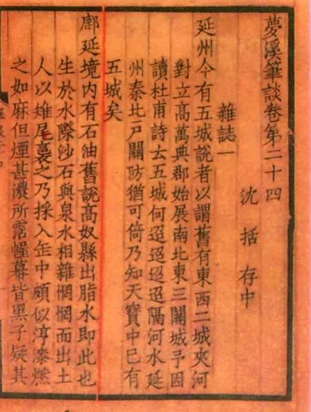 學書法度