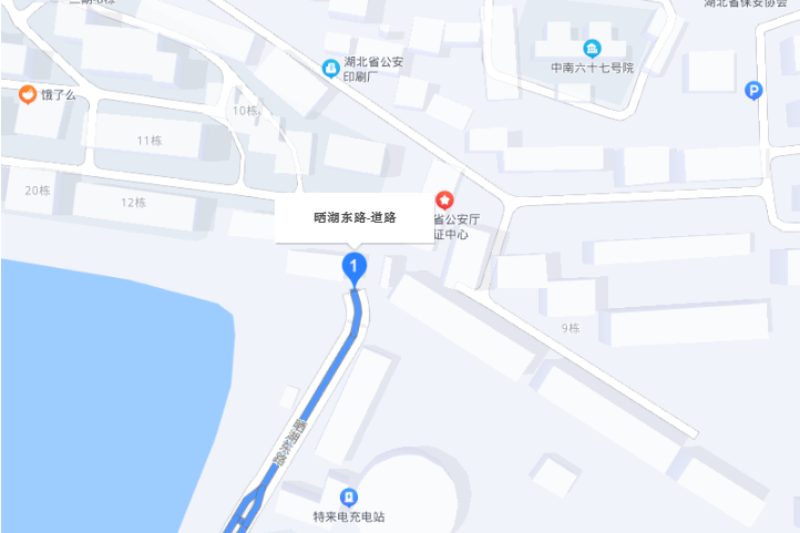 曬湖東路