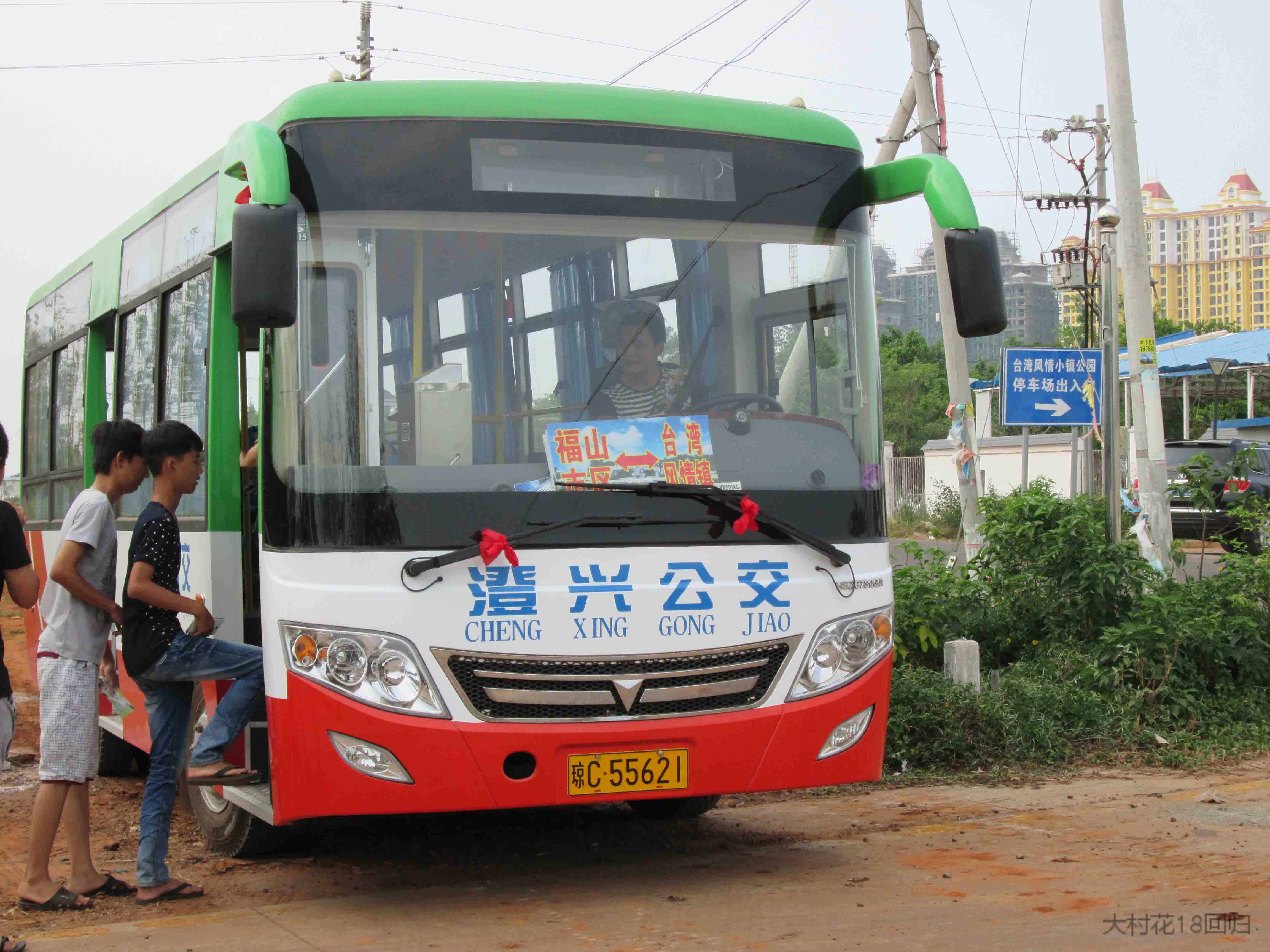 衡山HSZ6730GJ1