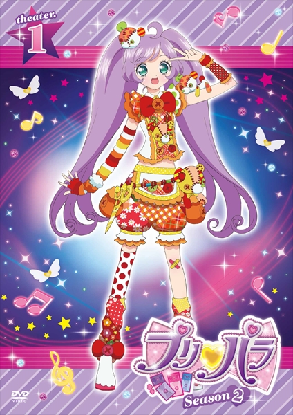 美妙天堂(pripara)