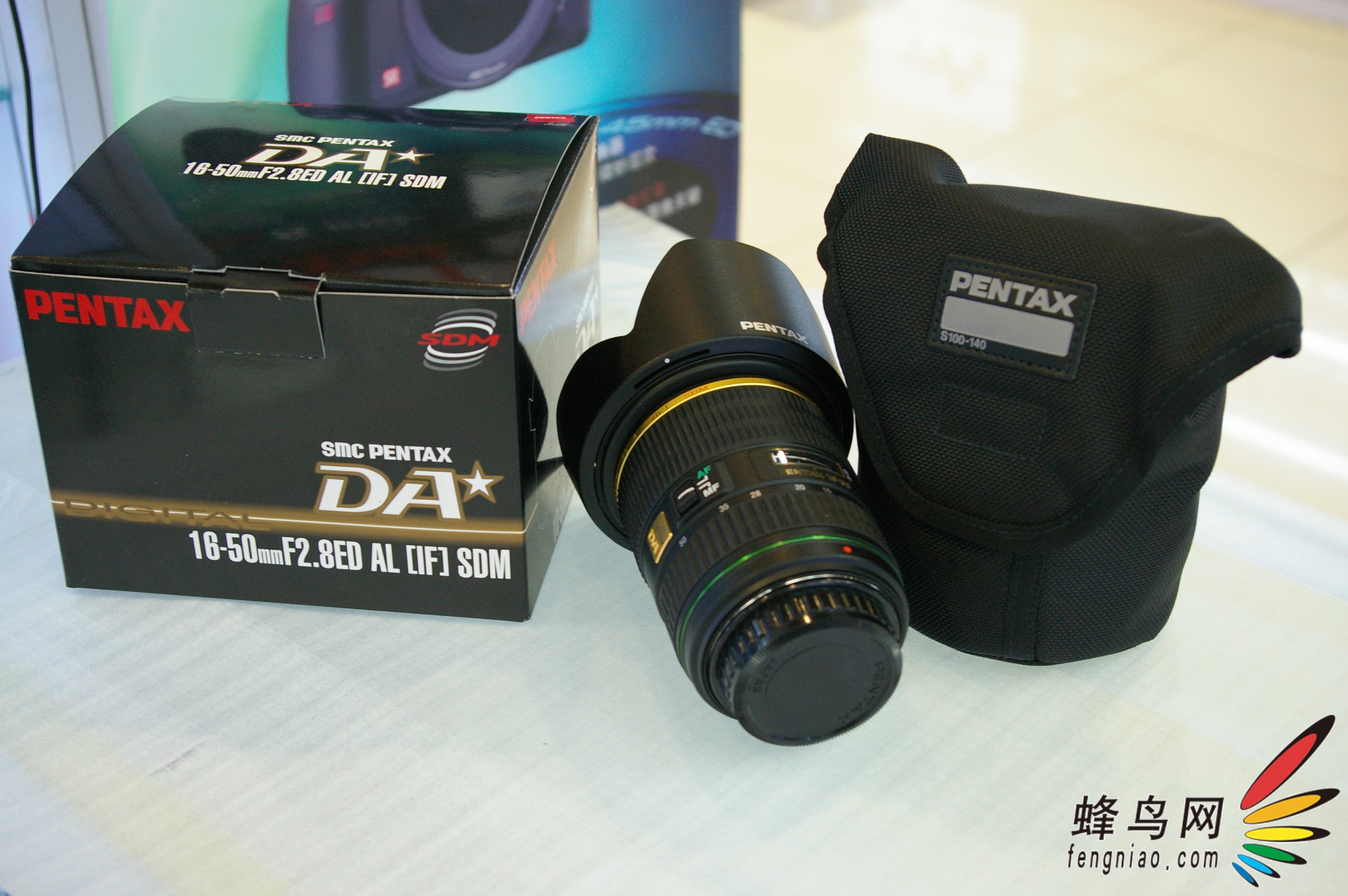 賓得DA★ 16-50mm f/2.8 ED AL IF SDM