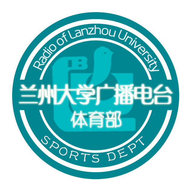 蘭州大學廣播電台