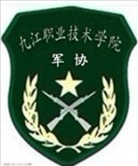 九職軍協會徽