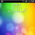 HTC Salsa G15 ROM