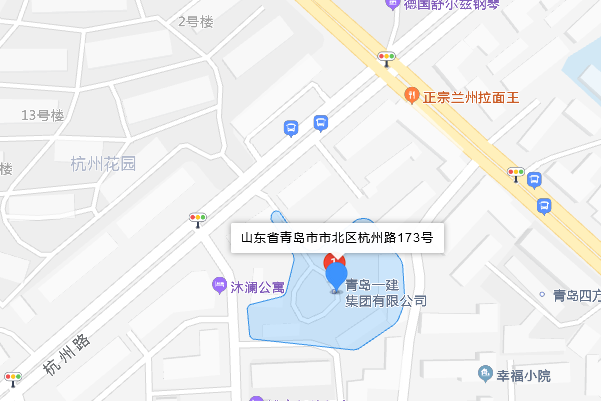 杭州路173號