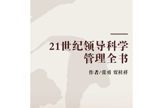 敦煌吐蕃社會經濟文書研究