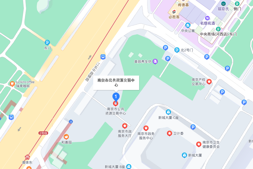 南京市公共資源交易中心