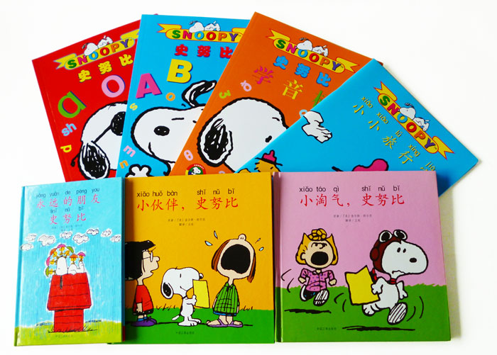 SNOOPY史努比學前小課堂貼紙書（3-6歲）