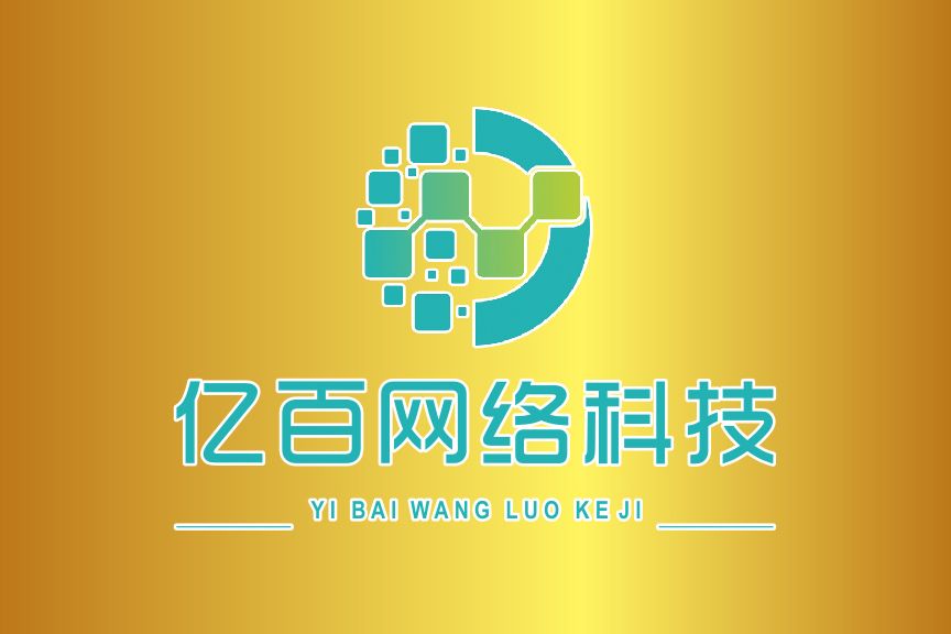 湖南億百網路科技有限責任公司