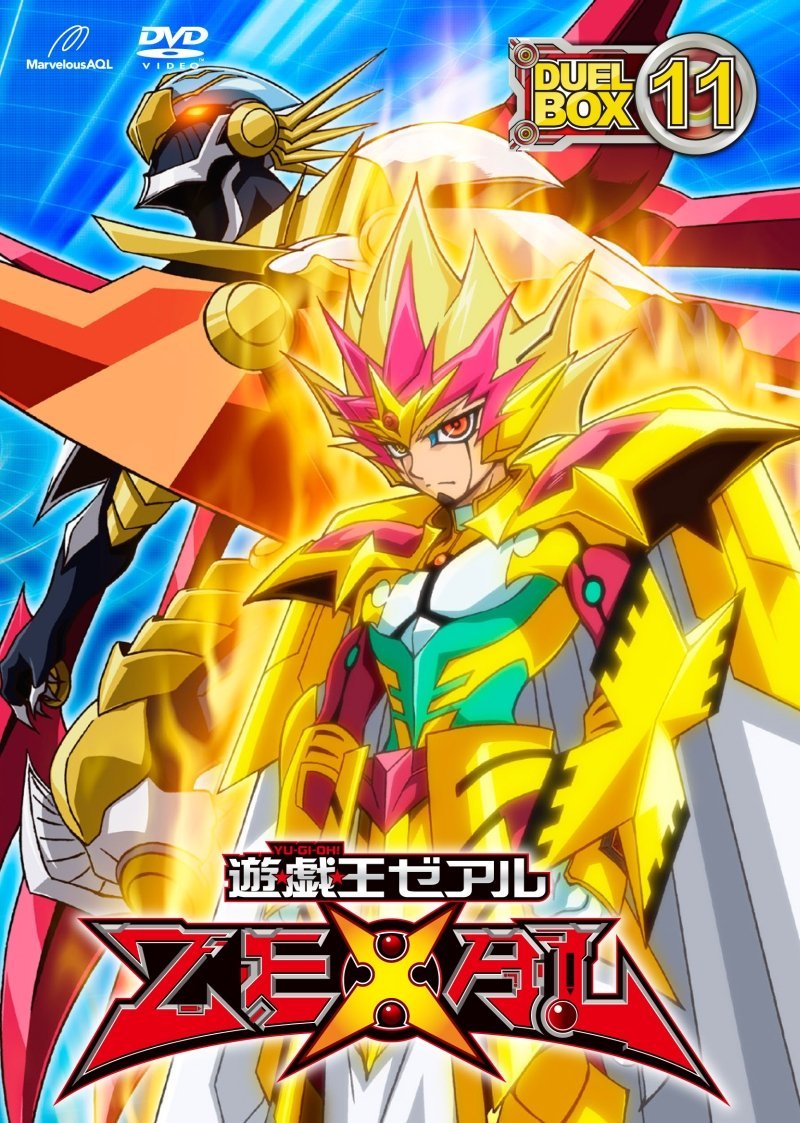 遊戲王ZEXAL(ぎゃろっぷ製作的電視動畫)