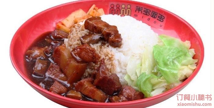 紅燒肉飯