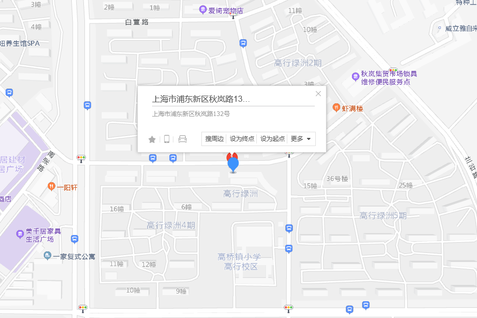 秋嵐路132號