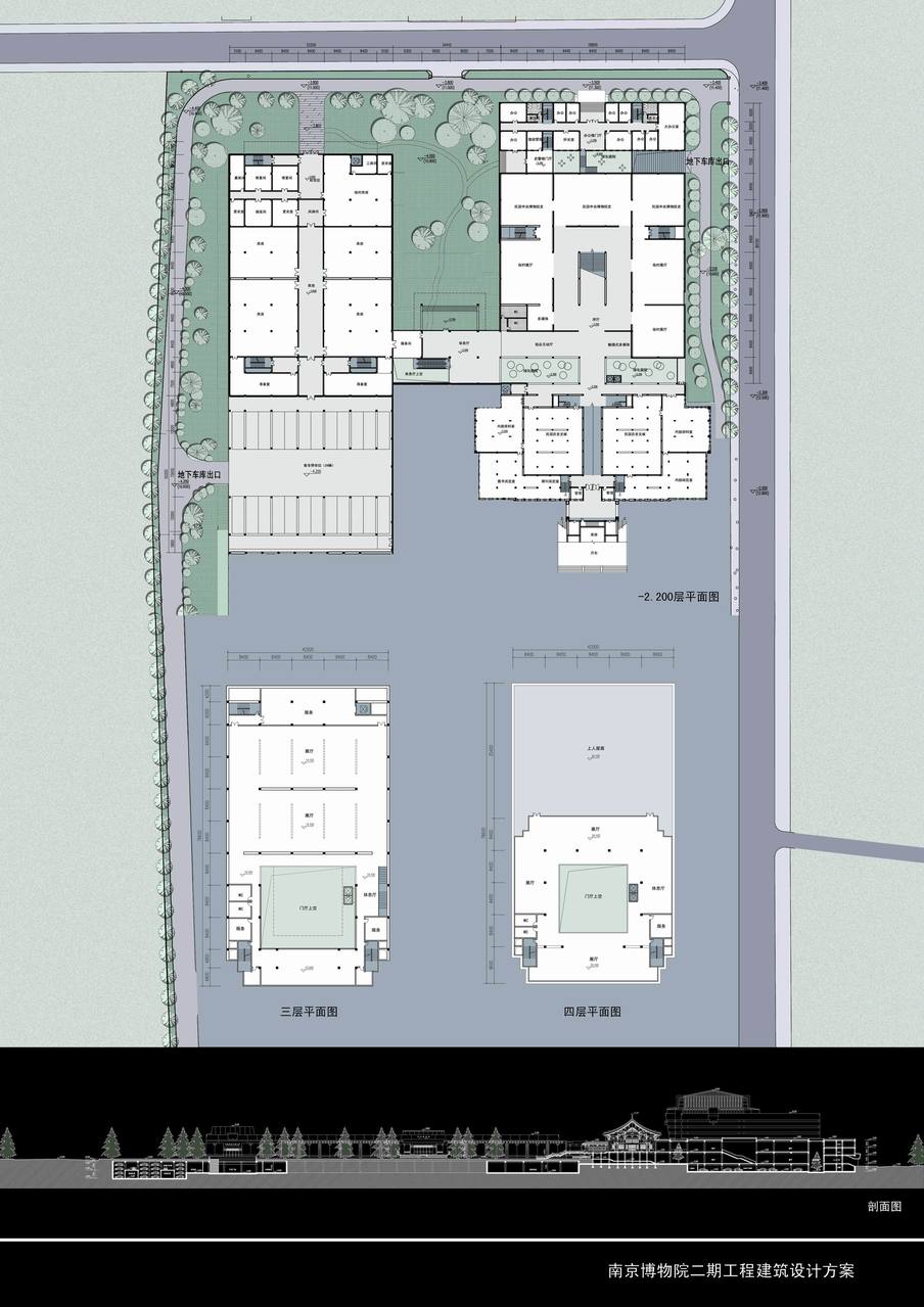 南京博物院二期工程設計方案