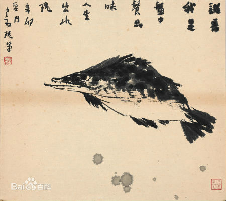 《鱖魚圖》