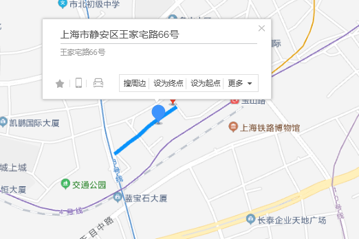 王家宅路66號