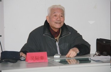 吳老在山東現代講課