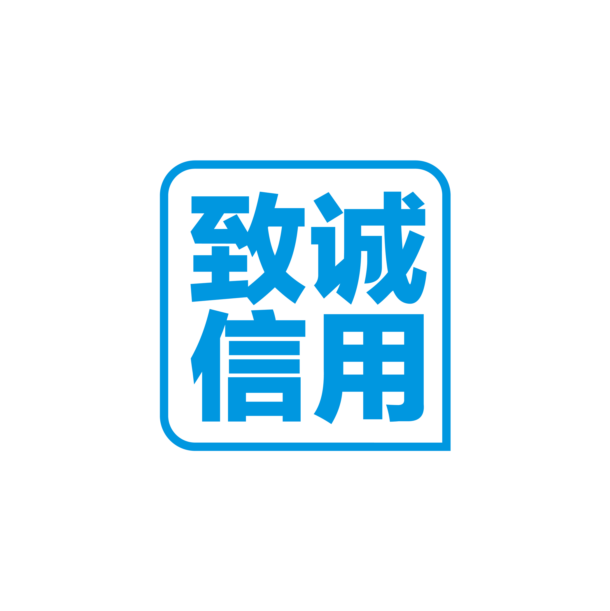 北京宜信致誠信用管理有限公司(北京宜信致誠信用評估有限公司)