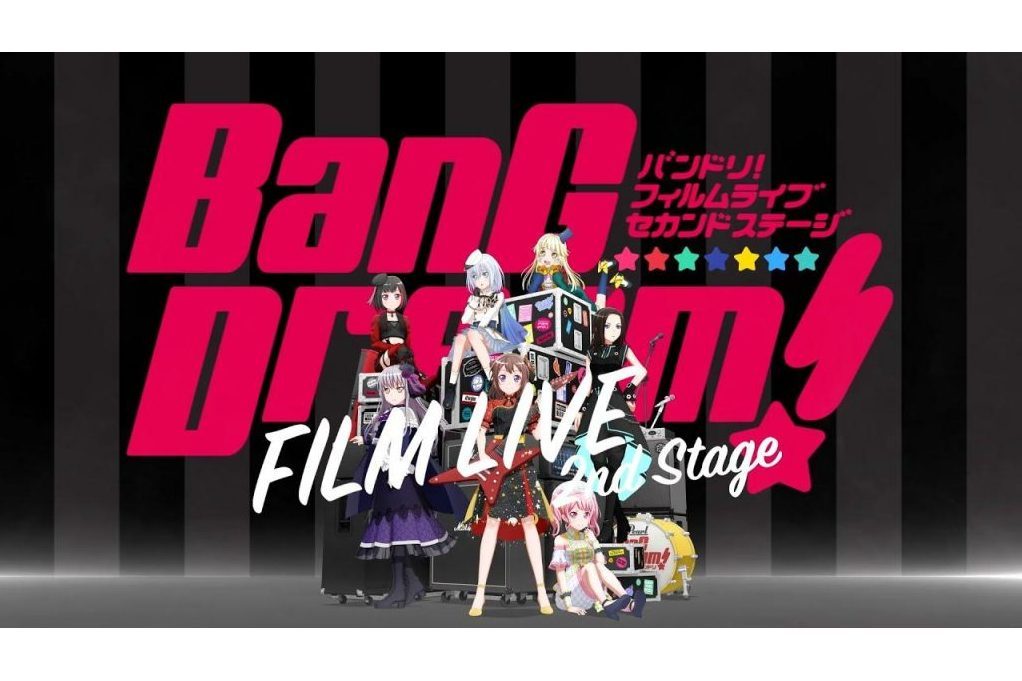 BanG Dream! FILM LIVE 2nd Stage