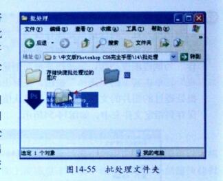 創建快捷批處理