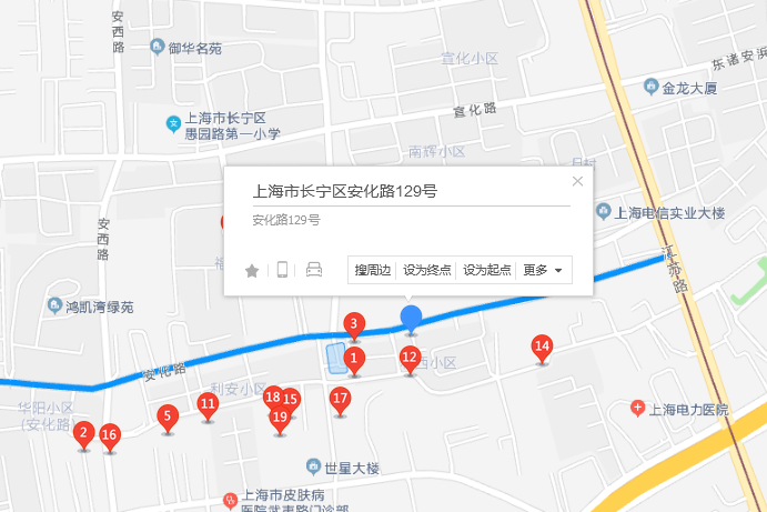 安化路129號