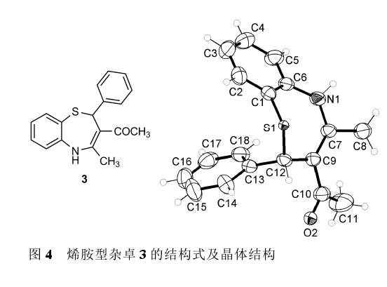 亞胺烯胺互變異構