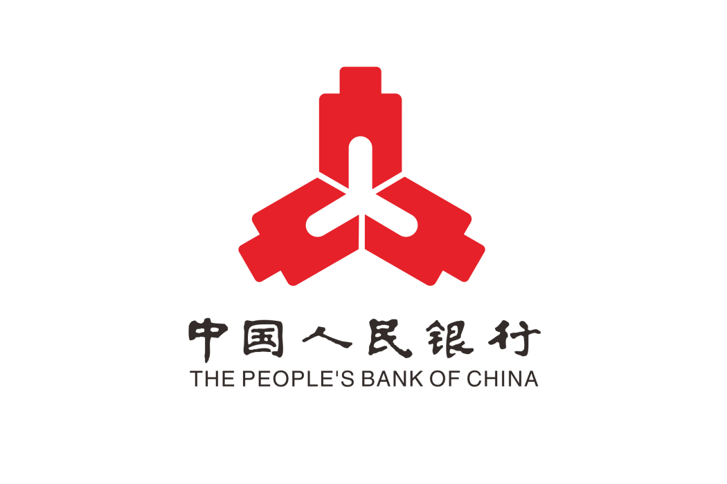 中國人民銀行巨觀審慎管理局