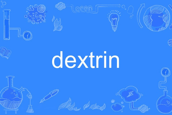 dextrin