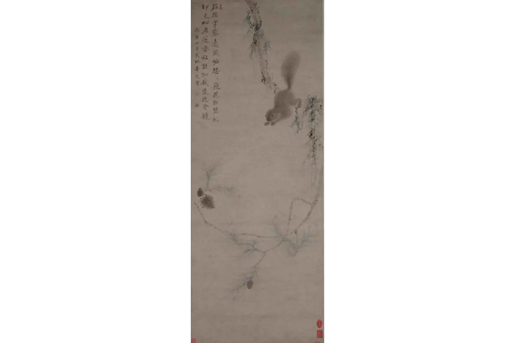 清華浚松鼠圖