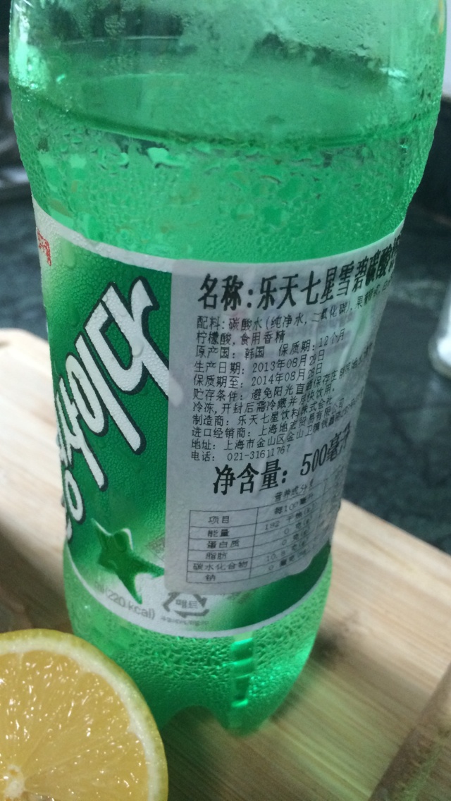 夏日紫蘇梅酒特飲