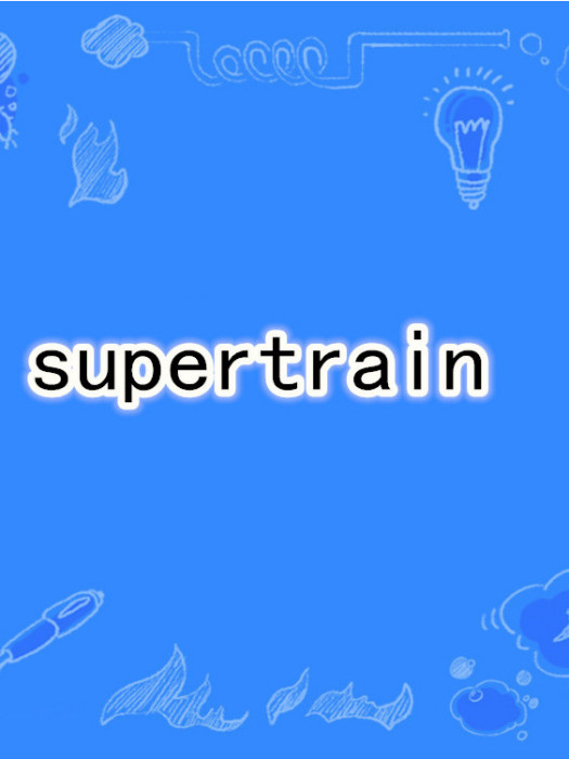 supertrain