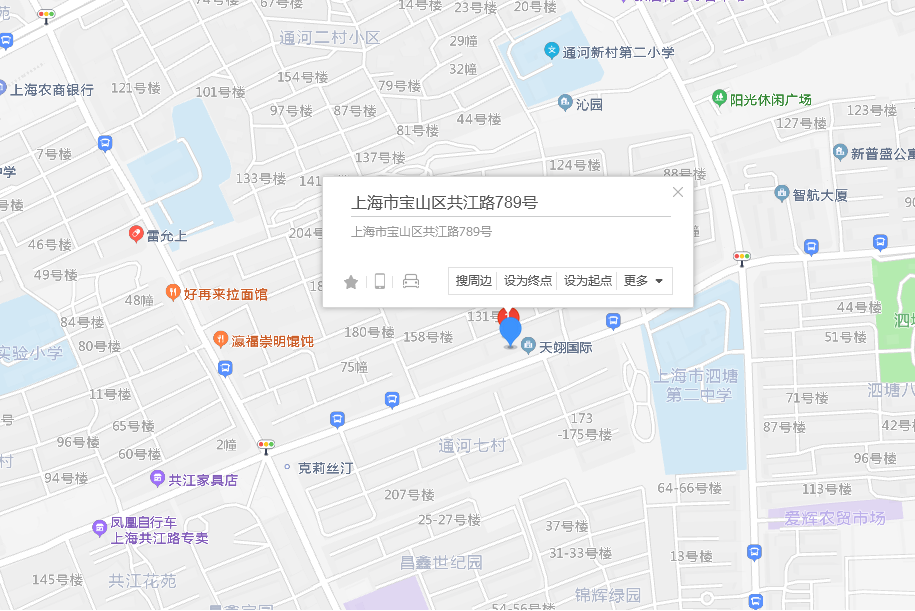 共江路789號