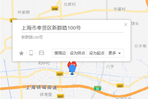 新群路100號