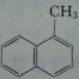 α-甲基萘